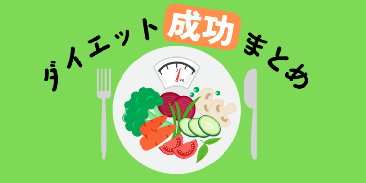 cook 今日なに作ろ？